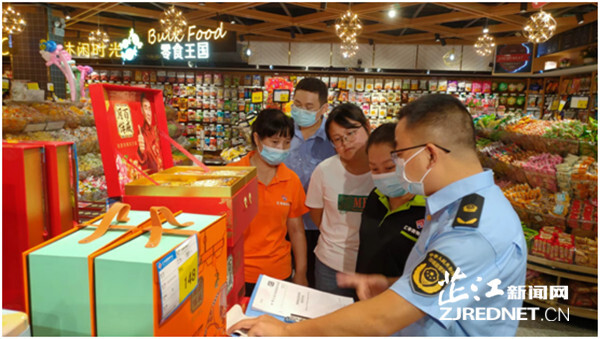 县市场监督管理局集中开展商品过度包装、 “天价”月饼专项检查行动