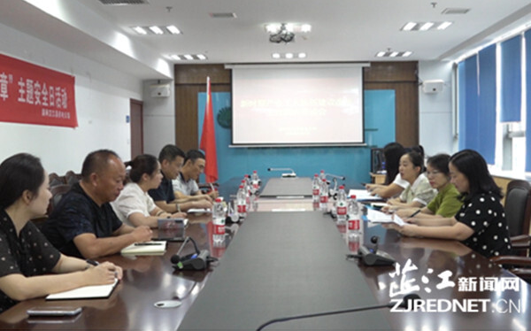 芷江：全力盘活存量资产资源  进一步促进创效增收