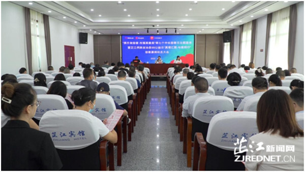 “携手做慈善 传播真善美”第七个中华慈善日主题宣传暨芷江99公益日“真情汇聚•与爱同行”慈善募捐动员会召开