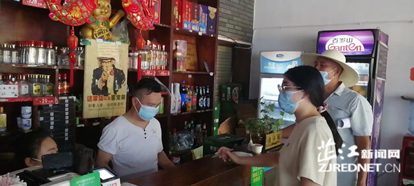 县妇联:保护个人信息安全 巾帼志愿者在行动