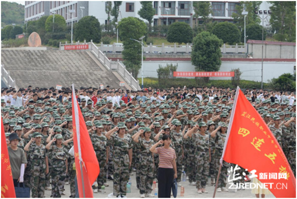 芷江民族职业中专学校举办禁毒宣传活动