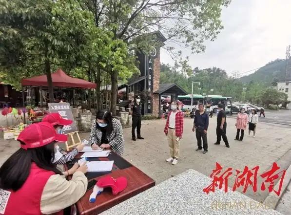 刚刚，湖南疾控发布中秋假期出行最新提示