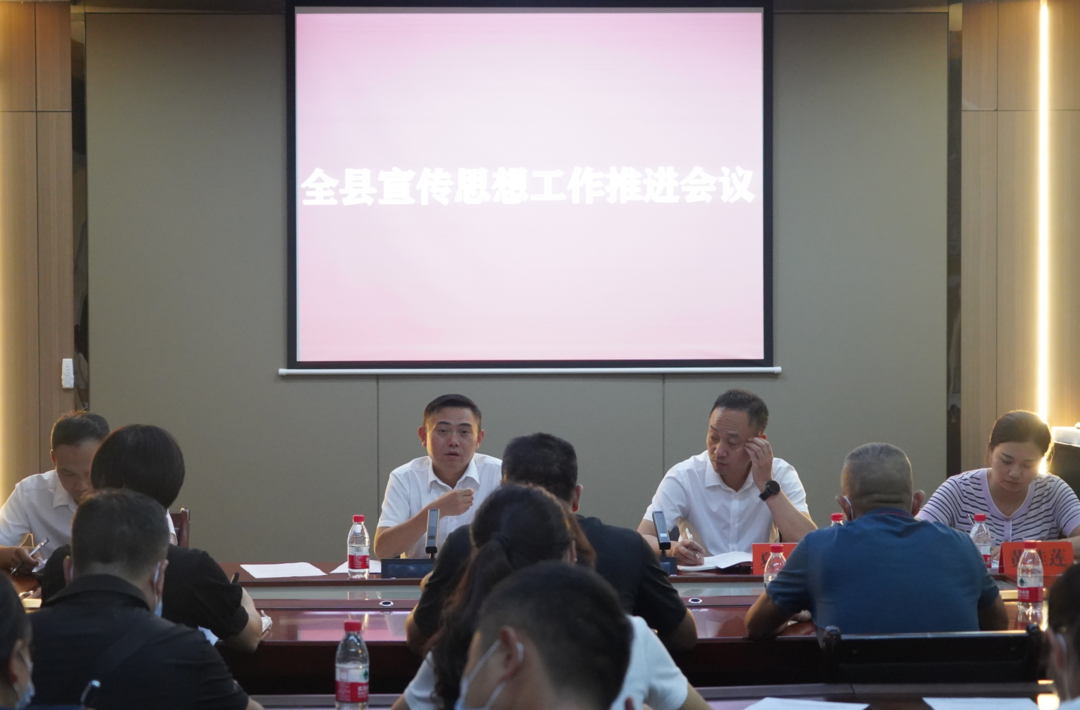 芷江：传达学习全省宣传部长培训班精神 掀起迎接党的二十大宣传热潮