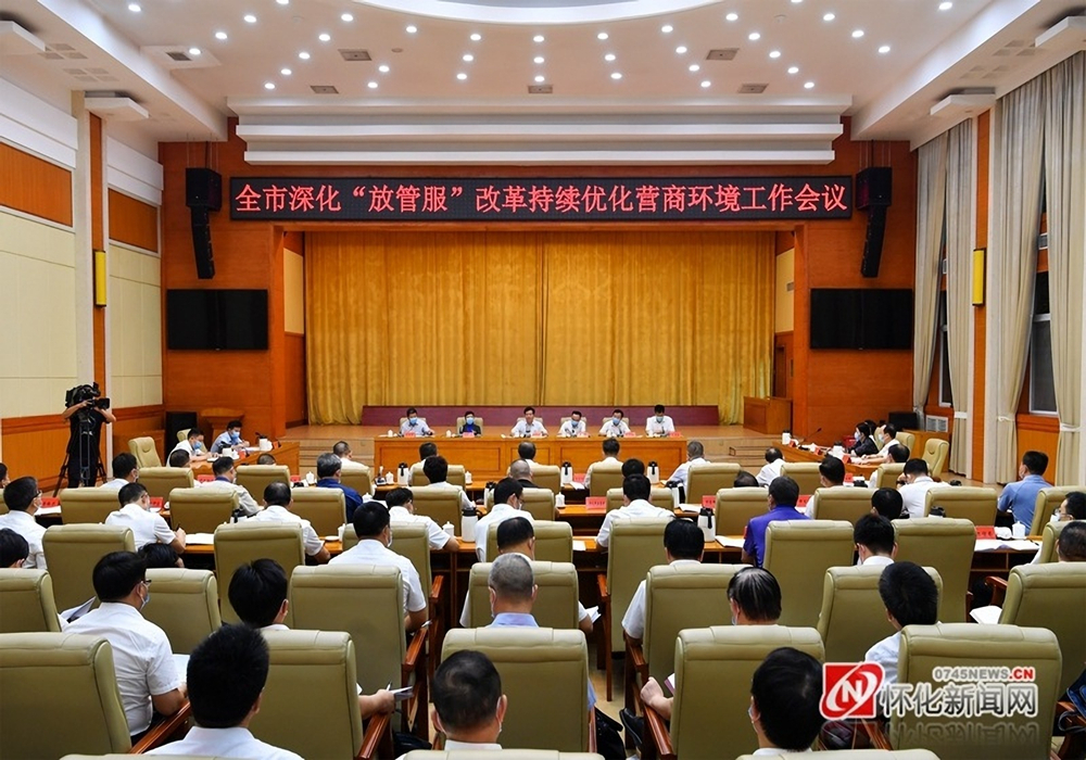 黎春秋：推动全市营商环境再上新台阶