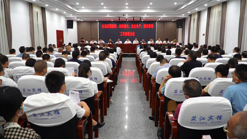 梁志平强调：要人在岗 事到位 强配合 严纪律 坚决守护芷江一方安澜 为党的二十大胜利召开营造良好环境