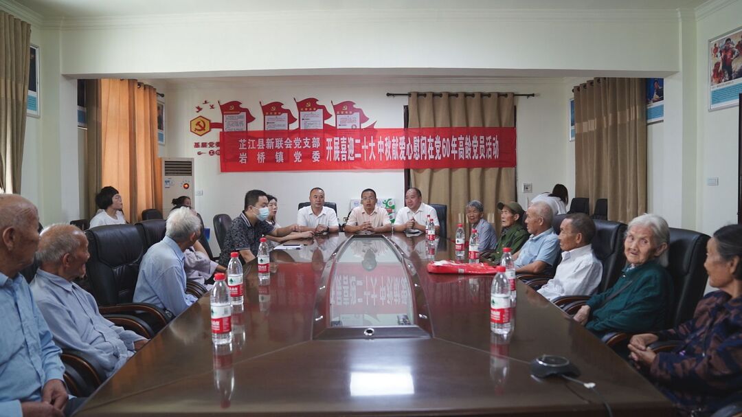 中秋情系老党员 佳节慰问暖人心