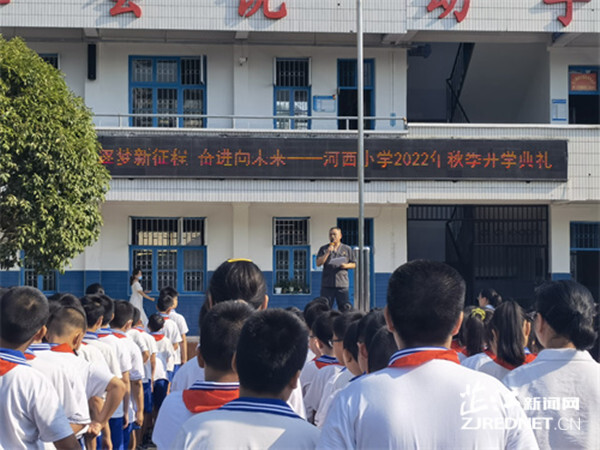 芷江法院：送法进校园，系好“人生的第一粒扣子”