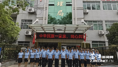县应急管理局举行执法人员统一着装仪式