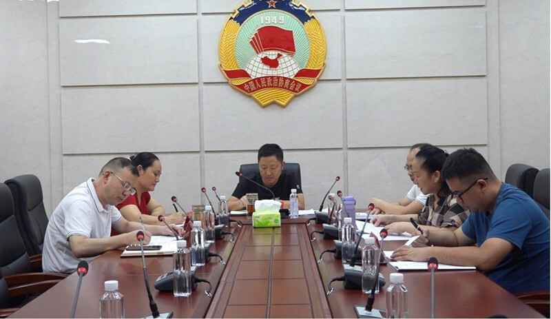 三整顿两提升丨县政协召开“思想大解放 作风大转变”专题研讨会暨党组理论学习中心组2022年第九次集体学习