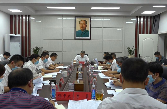 三整顿两提升丨县人大机关“三整顿两提升”干部作风建设专题研讨会召开