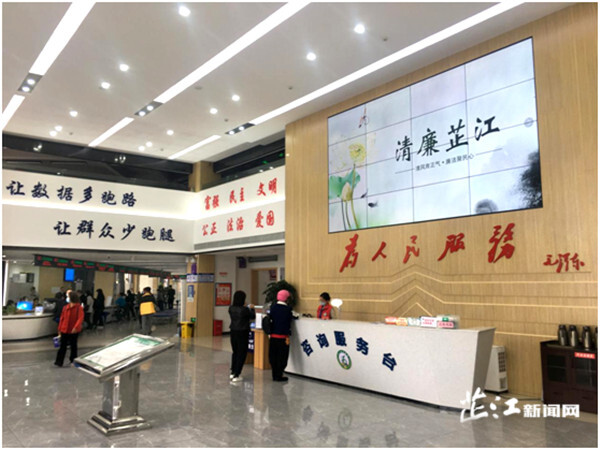 芷江“清廉大厅”建设经验获省政务局推介