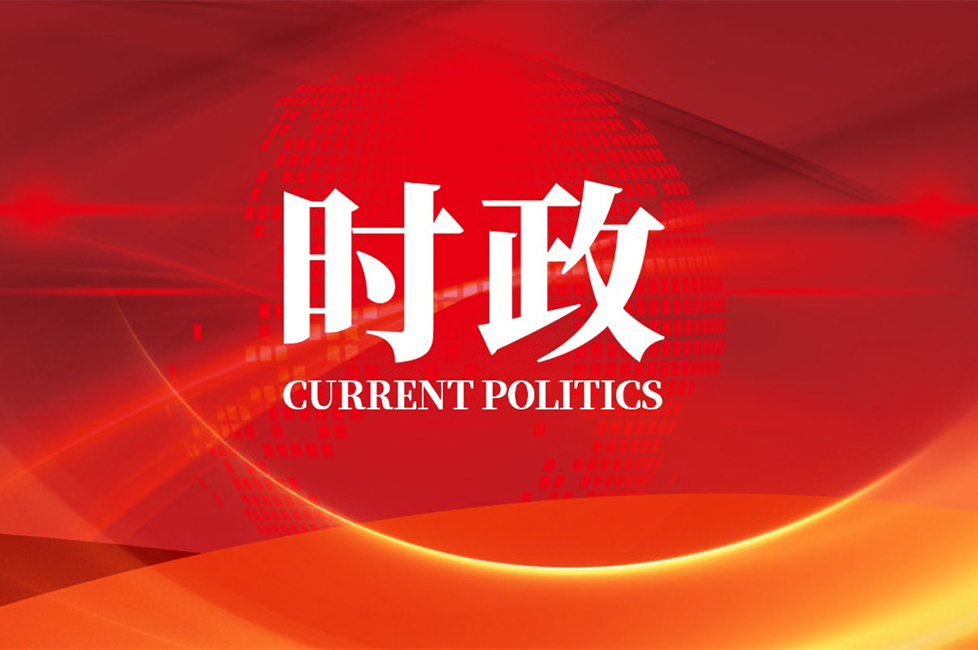 市委常委会召开扩大会议 许忠建主持