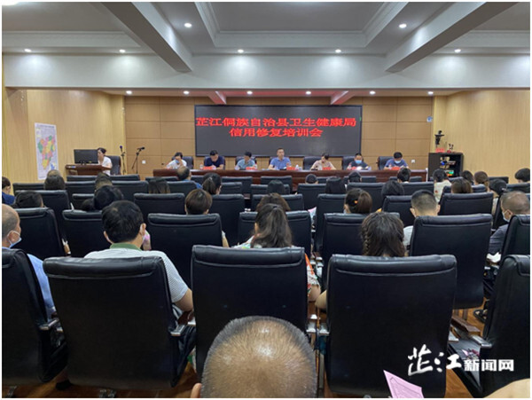 新时代文明实践∣芷江卫健局着力优化营商环境 加快建设现代化新芷江