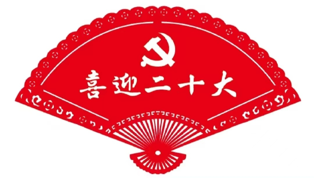 芷江：“清廉文化”书法美术摄影作品线上展示（七）