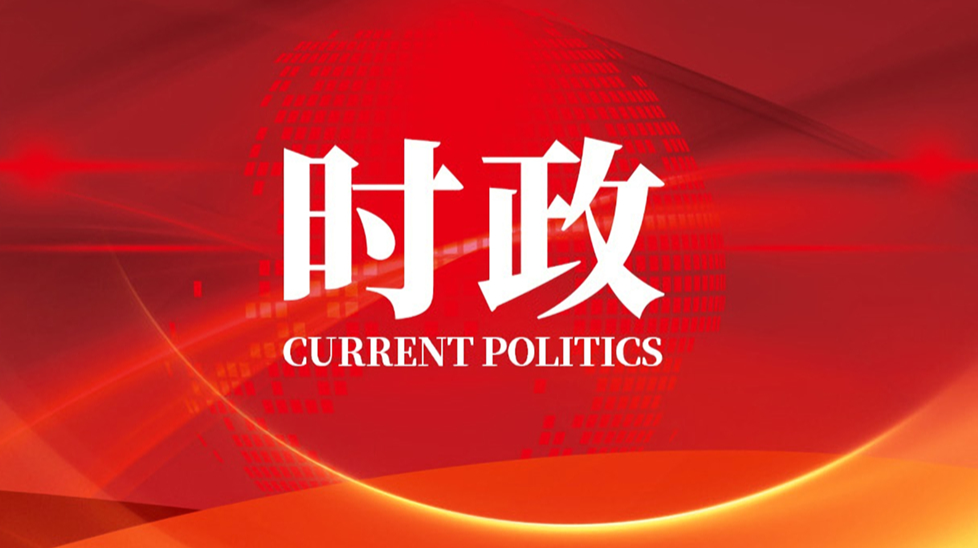 怀化市政府召开常务会议 黎春秋主持