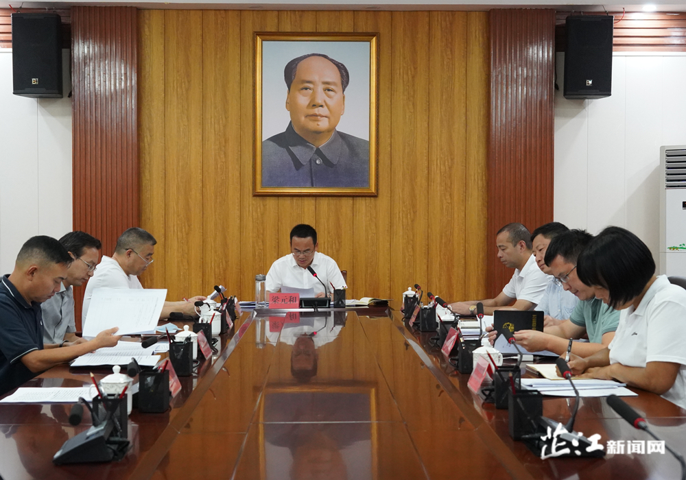 2022年第二十九次县委常委会召开