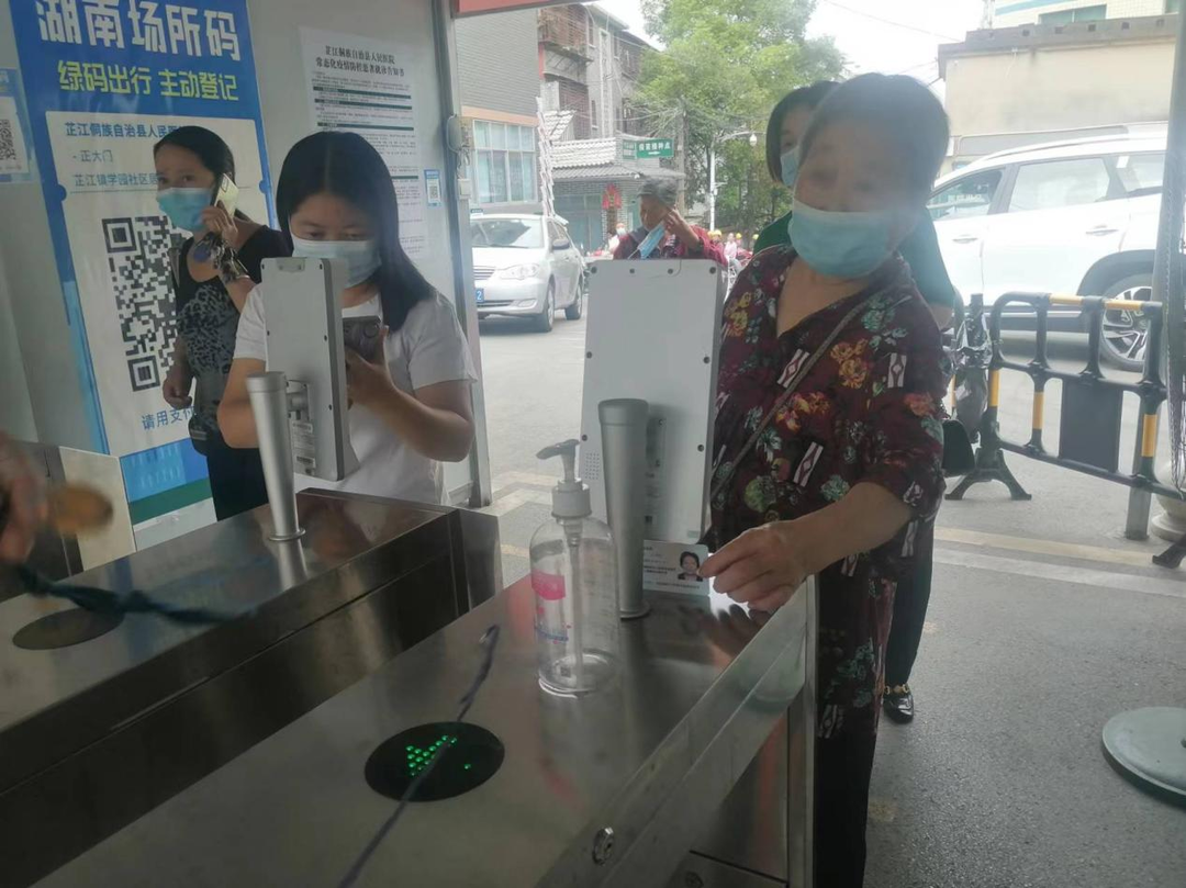 新时代文明实践 | 芷江卫健局持续优化营商环境 多措并举提升老年人就医体验