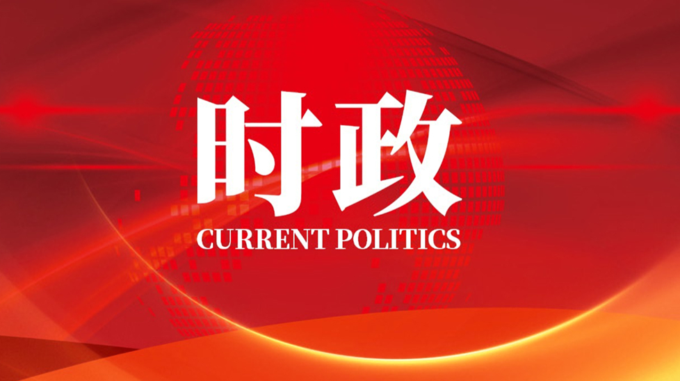 湖南省第十四届人民代表大会代表的名额为774名