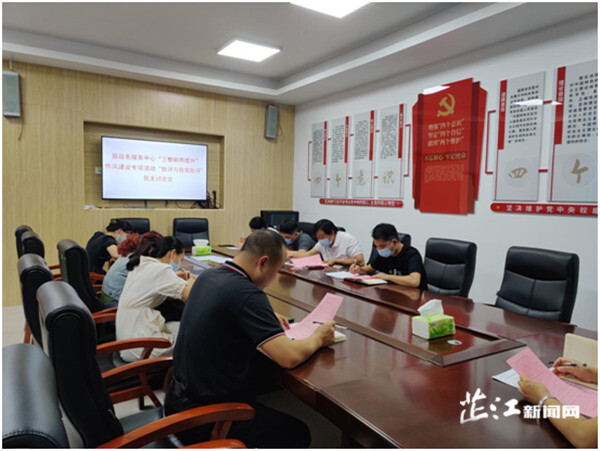 三整顿两提升丨芷江政务服务中心召开“三整顿两提升”作风建设专项活动“批评与自我批评”民主讨论会