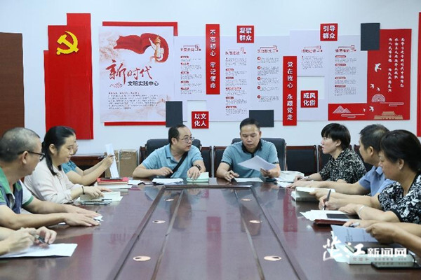 三整顿两提升|芷江教育局：持之以恒抓好作风建设，推动教育高质量发展