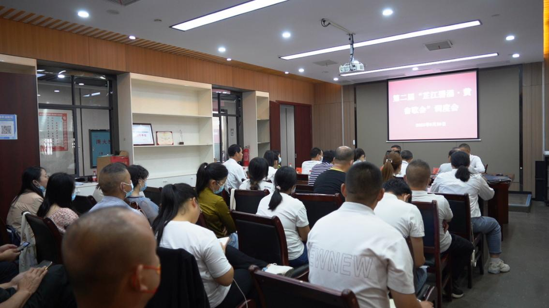 芷江召开第二届碧涌“黄畲歌会”筹备工作调度会