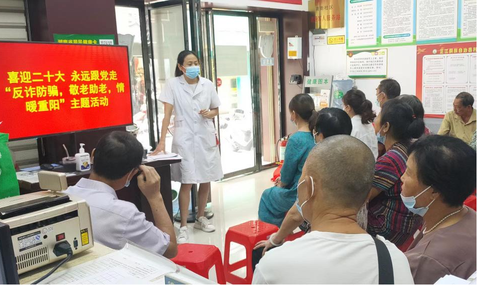 芷江卫健局开展“九九重阳送温暖”活动