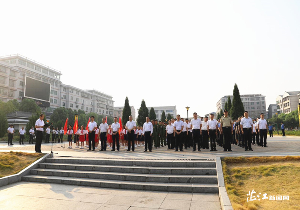 芷江举行烈士纪念日公祭活动