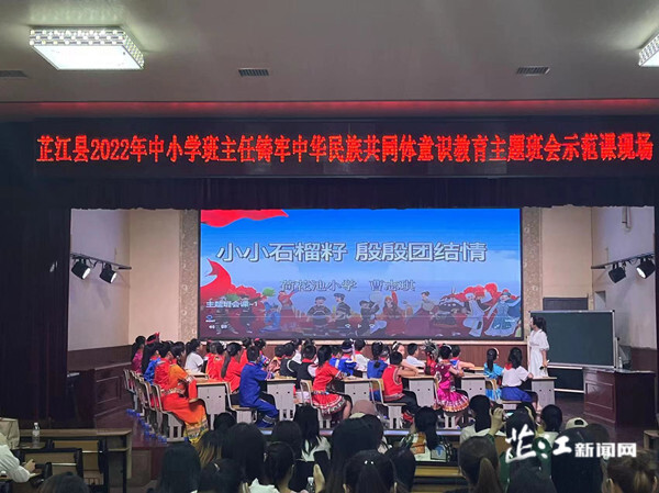 县教育局：抓关键少数，扎实推进民族团结进步宣传月活动