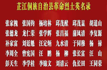 缅怀先烈！今天是中国第九个烈士纪念日