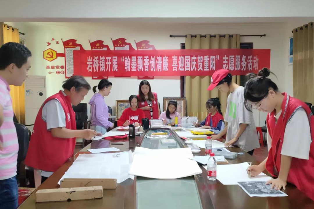 岩桥镇：翰墨飘香创清廉 喜迎国庆贺重阳