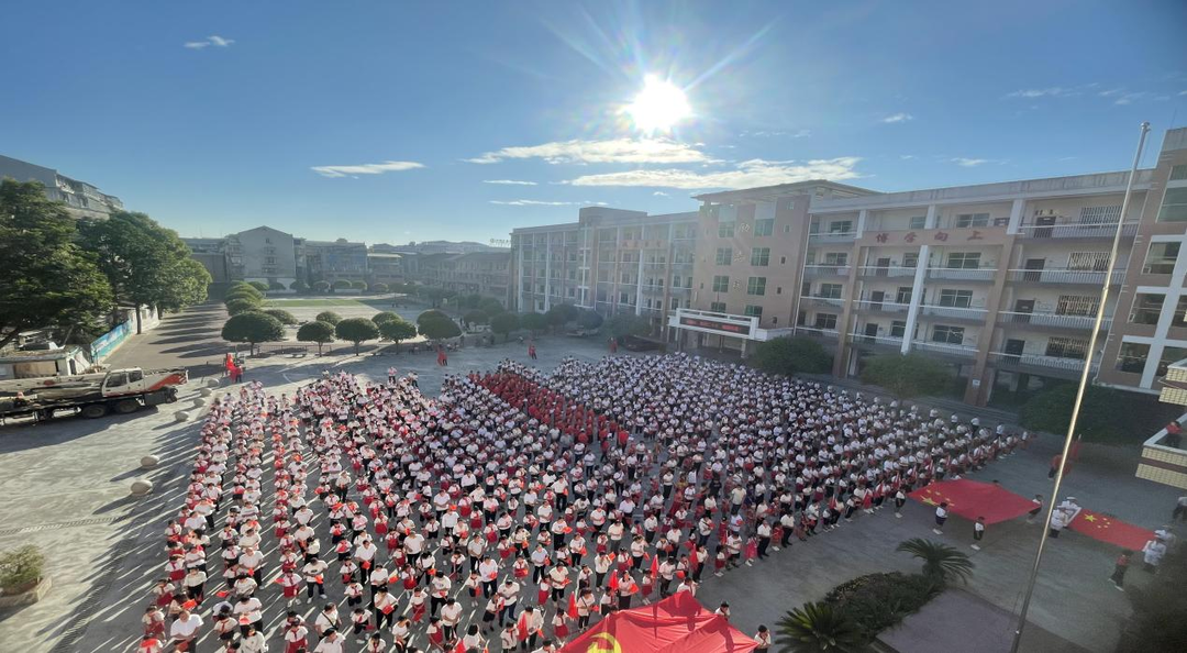 城南小学举行庆国庆主题升旗仪式