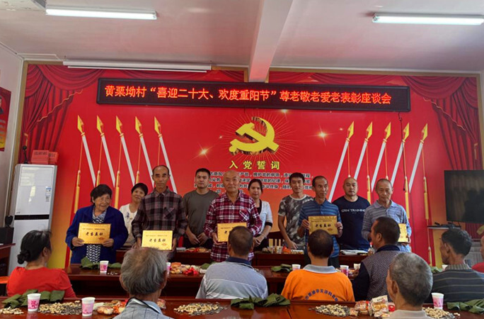 岩桥镇：喜迎二十大 重阳话幸福