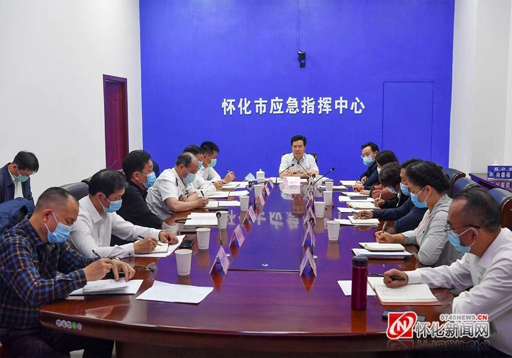 黎春秋主持召开全市疫情防控工作视频调度会