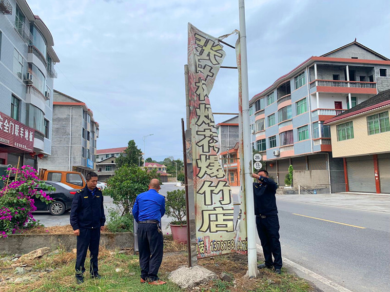 新店坪镇：持续推进人居环境整治工作