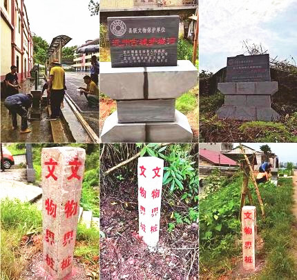 芷江：采取有力措施保护文物
