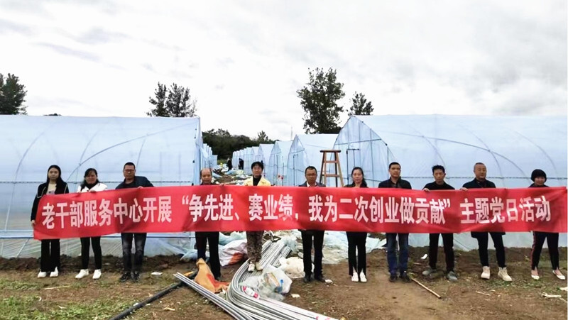 芷江老干部服务中心开展“争先进、赛业绩，我为二次创业做贡献”主题党日活动