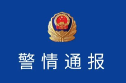 违反疫情防控规定，芷江三人被行政拘留