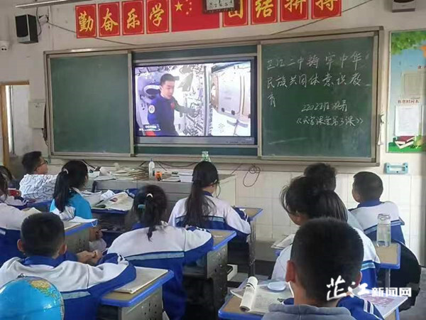 芷江教育局组织全县中小学生观看“天宫课堂”