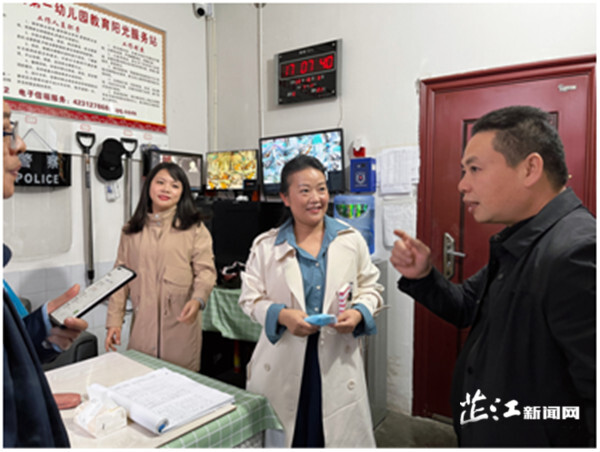 芷江一幼： 喜迎二十大  除患保平安
