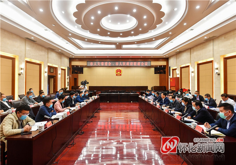 全市质量大会召开 市人大常委会市政府召开联席会