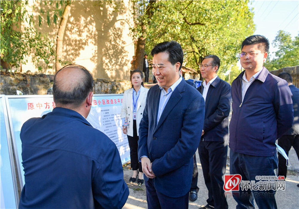怀化市政府召开常务会议 黎春秋调研民生实事工作