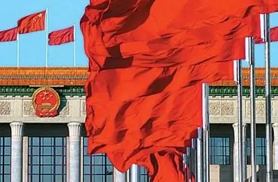 奋力开创中国特色社会主义新局面——热烈祝贺中国共产党第二十次全国代表大会开幕