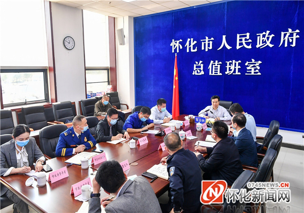 黎春秋视频调度全市安全防范工作