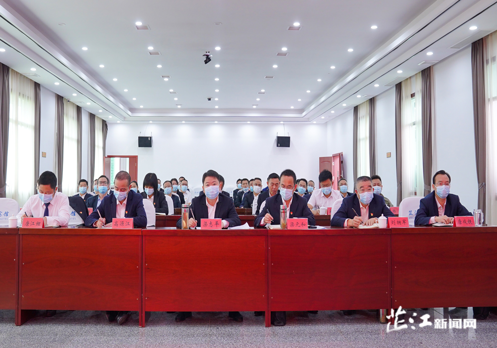 芷江：县领导集体收看党的二十大开幕盛况