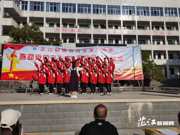 芷江五中举办“喜迎二十大•民族团结一家亲”合唱比赛