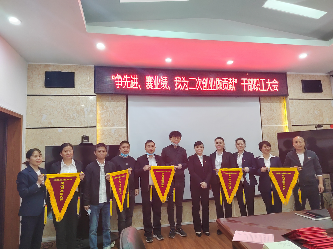 三整顿两提升丨芷江发展和改革局开展“争先进、赛业绩，我为二次创业做贡献”业务知识竞赛
