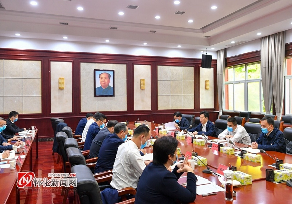 怀化市委理论学习中心组举行集体学习