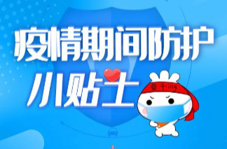 @所有芷江人，疫情防控，从我做起！这些我们能做到→