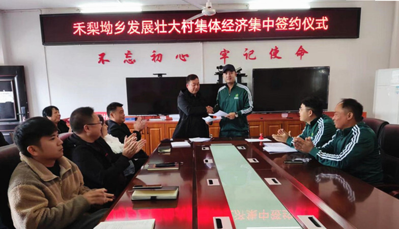 禾梨坳乡：村企合作产业兴，乡村振兴地基牢