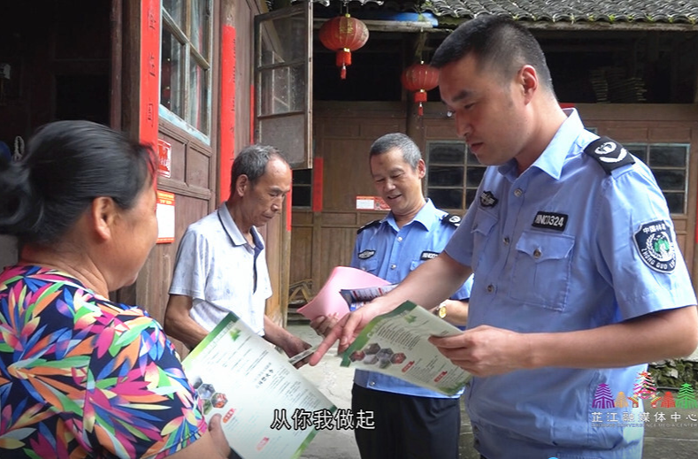 森林防火公益宣传片∣共同守护我们美丽的绿色家园